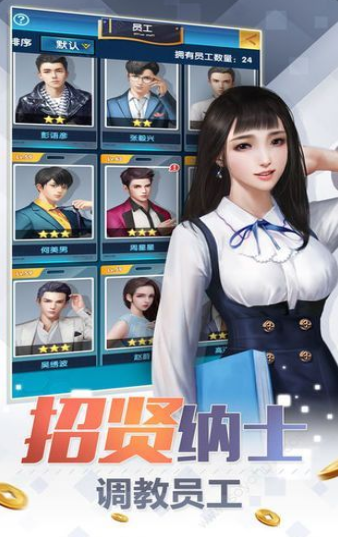 完美秘书手游最新版下载v1.0.1_wishdown.com 完美秘书手游最新版下载v1.0.1_wishdown.com