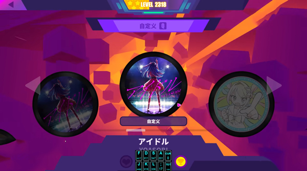 MuseDash安卓最新版下载v1.3.1_wishdown.com MuseDash安卓最新版下载v1.3.1_wishdown.com