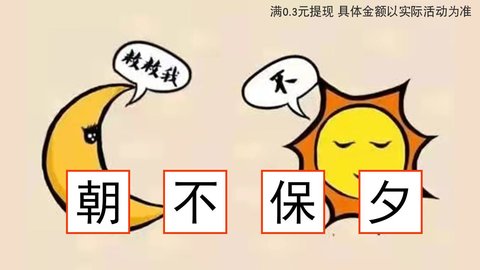 脑图大爆炸最新版下载v1.0_wishdown.com 脑图大爆炸最新版下载v1.0_wishdown.com