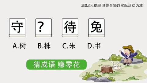 脑图大爆炸最新版下载v1.0_wishdown.com 脑图大爆炸最新版下载v1.0_wishdown.com