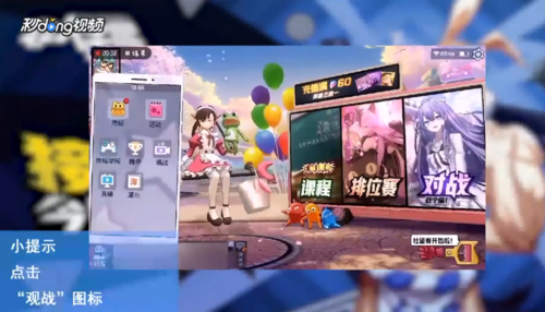 网易非人学园最新安卓免费下载v4.3.81_wishdown.com 网易非人学园最新安卓免费下载v4.3.81_wishdown.com