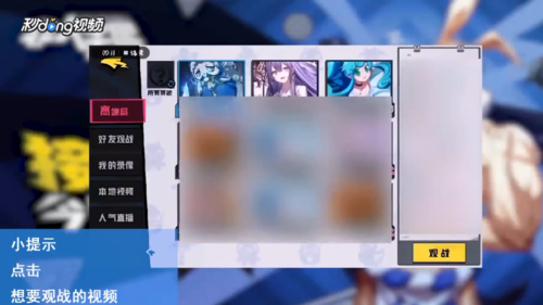 网易非人学园最新安卓免费下载v4.3.81_wishdown.com 网易非人学园最新安卓免费下载v4.3.81_wishdown.com