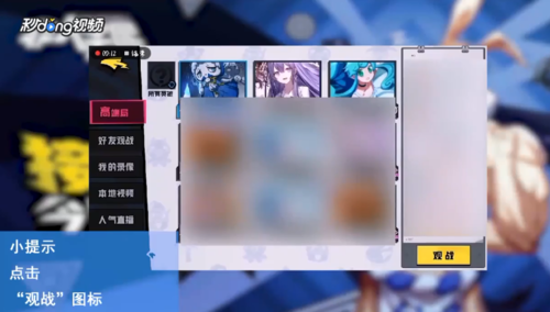 网易非人学园最新安卓免费下载v4.3.81_wishdown.com 网易非人学园最新安卓免费下载v4.3.81_wishdown.com