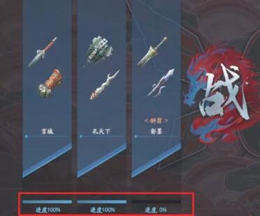 流星蝴蝶剑手机版下载v1.0.498277_wishdown.com 流星蝴蝶剑手机版下载v1.0.498277_wishdown.com