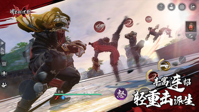 流星蝴蝶剑手机版下载v1.0.498277_wishdown.com 流星蝴蝶剑手机版下载v1.0.498277_wishdown.com