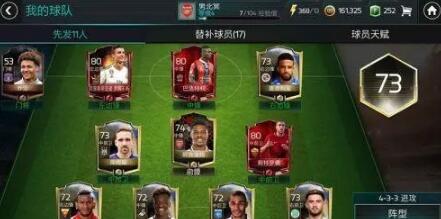 fifa足球世界苹果版最新版下载v25.1.02_wishdown.com fifa足球世界苹果版最新版下载v25.1.02_wishdown.com