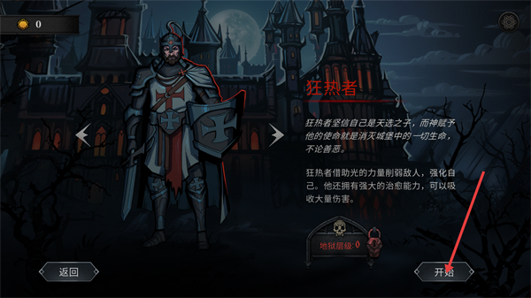 魔堡最后的仪式最新版下载v59_wishdown.com 魔堡最后的仪式最新版下载v59_wishdown.com