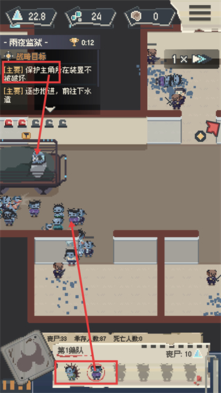 丧尸派对最新版下载v1.1.4_wishdown.com 丧尸派对最新版下载v1.1.4_wishdown.com