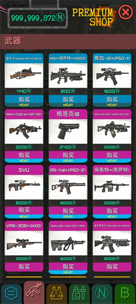 袖珍区手游最新版下载v1.123_wishdown.com 袖珍区手游最新版下载v1.123_wishdown.com