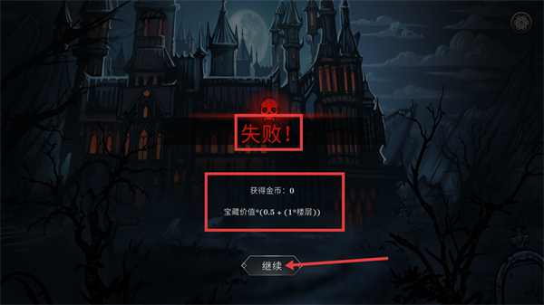魔堡最后的仪式安卓汉化版下载v59_wishdown.com 魔堡最后的仪式安卓汉化版下载v59_wishdown.com