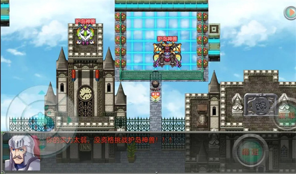 空岛传奇最新版下载v1.1.1_wishdown.com 空岛传奇最新版下载v1.1.1_wishdown.com