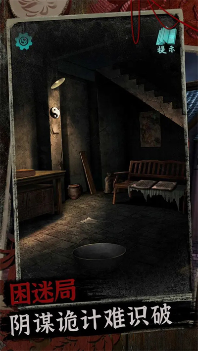 阿姐鼓2明王咒免广告版安装包手机免费下载v1.3_wishdown.com 阿姐鼓2明王咒免广告版安装包手机免费下载v1.3_wishdown.com