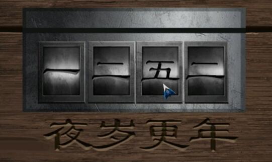 阿姐鼓2明王咒免广告版安装包手机免费下载v1.3_wishdown.com 阿姐鼓2明王咒免广告版安装包手机免费下载v1.3_wishdown.com