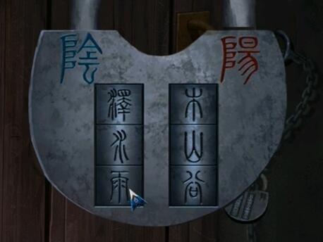 阿姐鼓2明王咒免广告版安装包手机免费下载v1.3_wishdown.com 阿姐鼓2明王咒免广告版安装包手机免费下载v1.3_wishdown.com