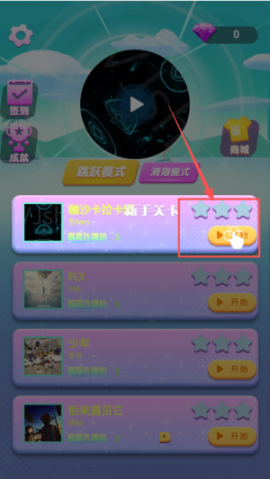 水上音乐会app下载v1.0_wishdown.com 水上音乐会app下载v1.0_wishdown.com