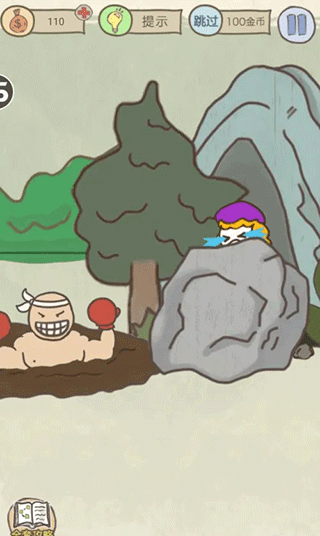 史上最坑爹的游戏15最新安卓免费下载v2.1.00_wishdown.com 史上最坑爹的游戏15最新安卓免费下载v2.1.00_wishdown.com