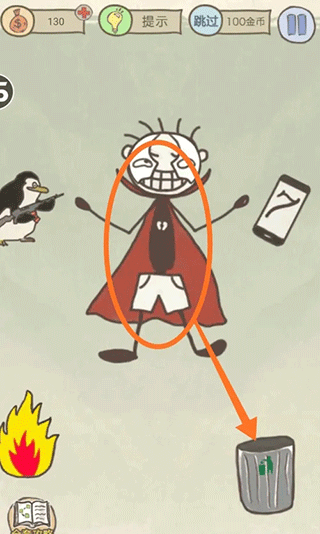 史上最坑爹的游戏15最新安卓免费下载v2.1.00_wishdown.com 史上最坑爹的游戏15最新安卓免费下载v2.1.00_wishdown.com