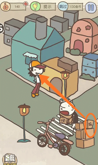 史上最坑爹的游戏15最新安卓免费下载v2.1.00_wishdown.com 史上最坑爹的游戏15最新安卓免费下载v2.1.00_wishdown.com