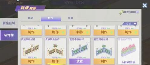 中餐厅最新安卓免费下载v1.3.7_wishdown.com 中餐厅最新安卓免费下载v1.3.7_wishdown.com