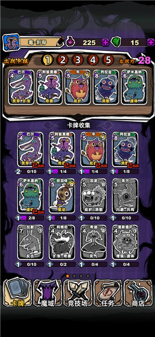 魔斗卡最新安卓免费下载v4.0_wishdown.com 魔斗卡最新安卓免费下载v4.0_wishdown.com