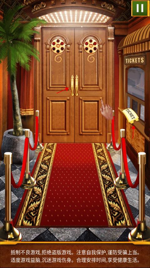 100道神秘的门3最新安卓免费下载v1.0.3_wishdown.com 100道神秘的门3最新安卓免费下载v1.0.3_wishdown.com