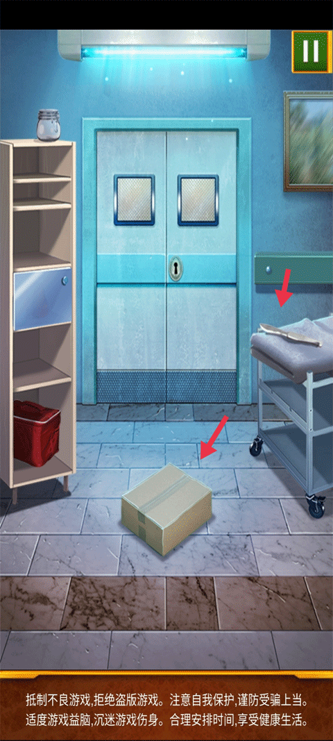 100道神秘的门3最新安卓免费下载v1.0.3_wishdown.com 100道神秘的门3最新安卓免费下载v1.0.3_wishdown.com