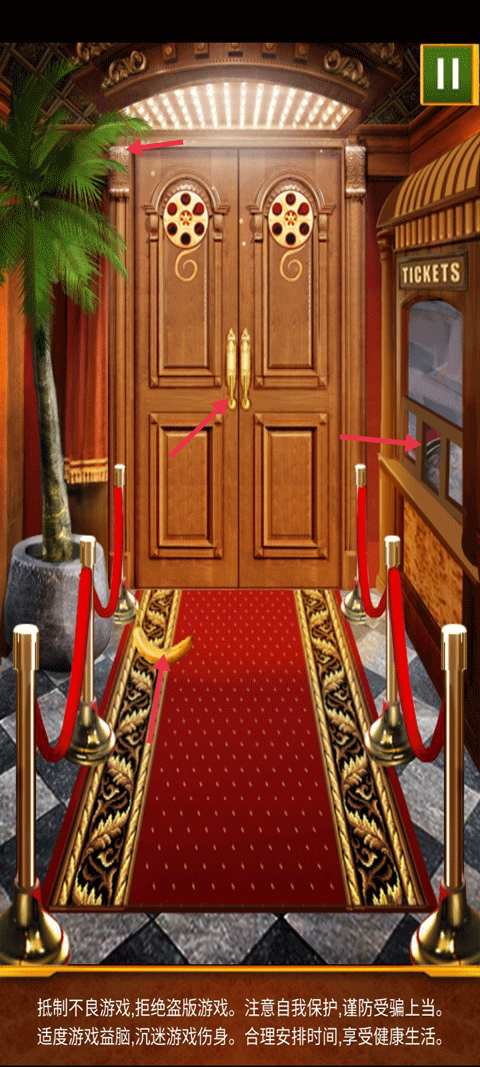 100道神秘的门3最新安卓免费下载v1.0.3_wishdown.com 100道神秘的门3最新安卓免费下载v1.0.3_wishdown.com