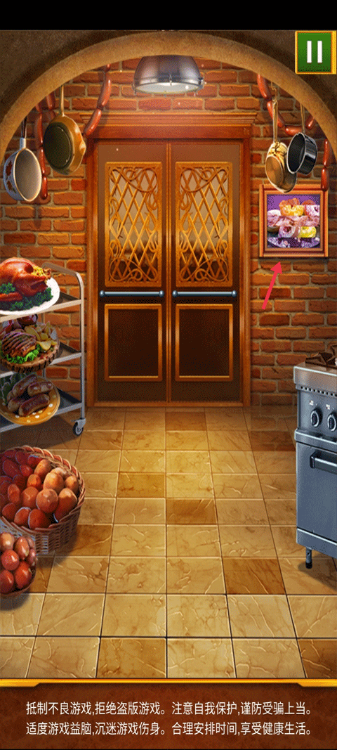 100道神秘的门3最新安卓免费下载v1.0.3_wishdown.com 100道神秘的门3最新安卓免费下载v1.0.3_wishdown.com