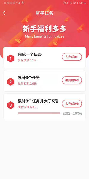 得帮兼职最新版手机下载_wishdown.com 得帮兼职最新版手机下载_wishdown.com