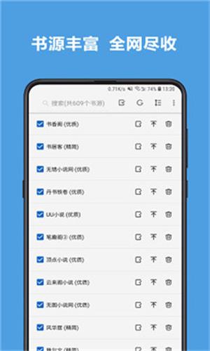 乐景小说安卓最新版下载_wishdown.com 乐景小说安卓最新版下载_wishdown.com