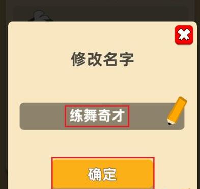 我功夫特牛内置修改器MOD安卓在线下载v0.17.8_wishdown.com 我功夫特牛内置修改器MOD安卓在线下载v0.17.8_wishdown.com