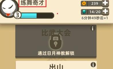 我功夫特牛内置修改器MOD安卓在线下载v0.17.8_wishdown.com 我功夫特牛内置修改器MOD安卓在线下载v0.17.8_wishdown.com