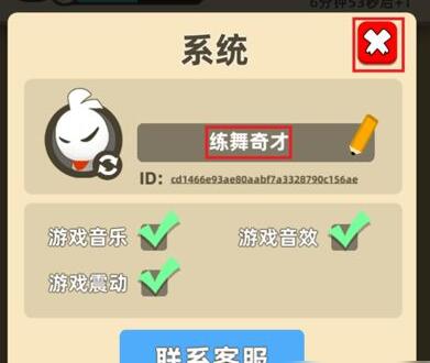 我功夫特牛内置修改器MOD安卓在线下载v0.17.8_wishdown.com 我功夫特牛内置修改器MOD安卓在线下载v0.17.8_wishdown.com