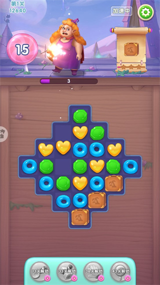 宾果消消消最新安卓免费下载v8.29.0.7_wishdown.com 宾果消消消最新安卓免费下载v8.29.0.7_wishdown.com