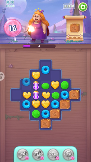 宾果消消消最新安卓免费下载v8.29.0.7_wishdown.com 宾果消消消最新安卓免费下载v8.29.0.7_wishdown.com