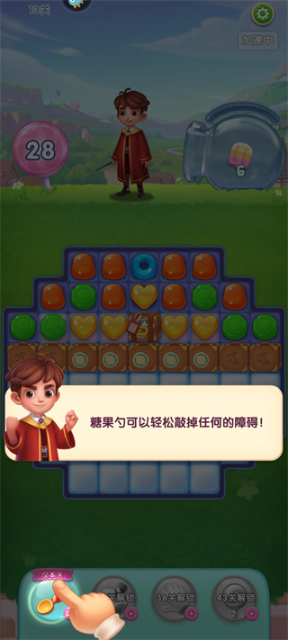 宾果消消消最新安卓免费下载v8.29.0.7_wishdown.com 宾果消消消最新安卓免费下载v8.29.0.7_wishdown.com