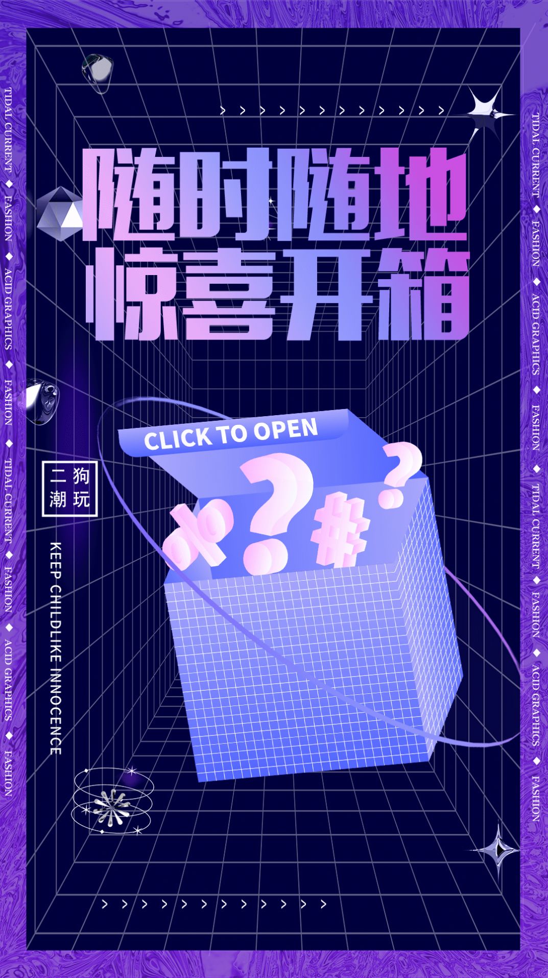 二狗潮玩最新版下载_wishdown.com 二狗潮玩最新版下载_wishdown.com