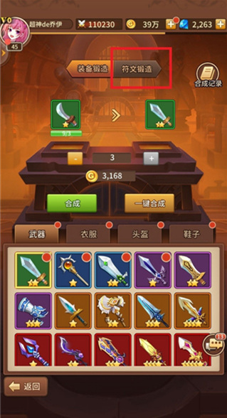 闪烁之光安卓最新版下载v3.7.0_wishdown.com 闪烁之光安卓最新版下载v3.7.0_wishdown.com