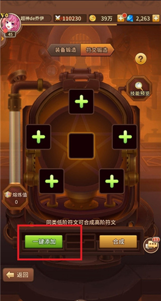 闪烁之光安卓最新版下载v3.7.0_wishdown.com 闪烁之光安卓最新版下载v3.7.0_wishdown.com