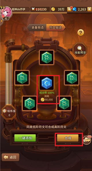 闪烁之光安卓最新版下载v3.7.0_wishdown.com 闪烁之光安卓最新版下载v3.7.0_wishdown.com