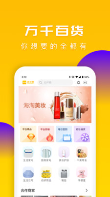 送多多最新版免费下载_wishdown.com 送多多最新版免费下载_wishdown.com