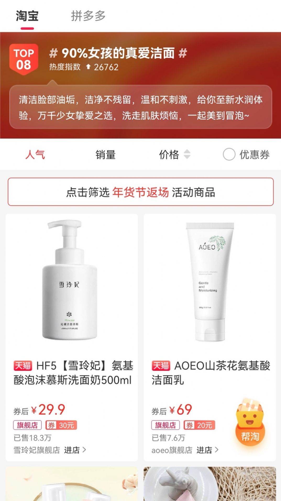 优乐赏安卓版下载_wishdown.com 优乐赏安卓版下载_wishdown.com