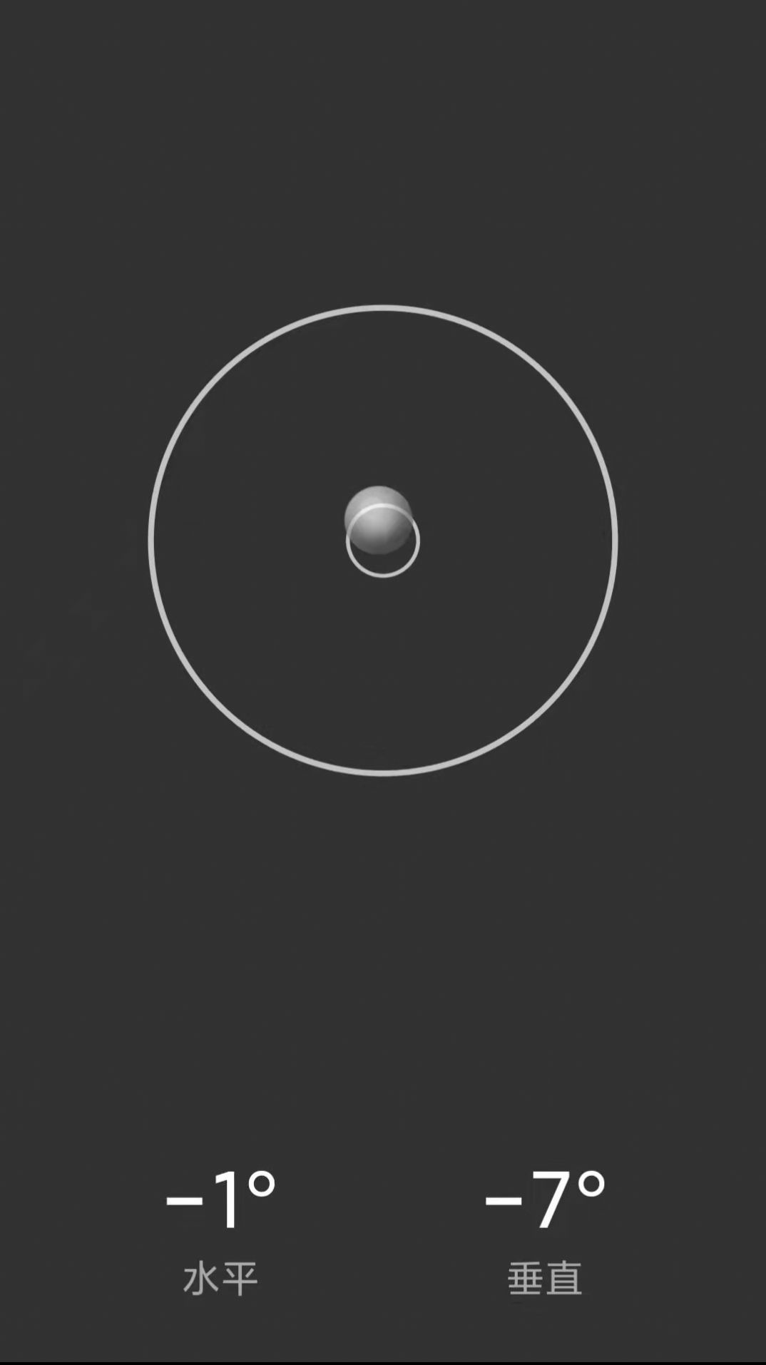 多用指南针安卓版下载_wishdown.com 多用指南针安卓版下载_wishdown.com