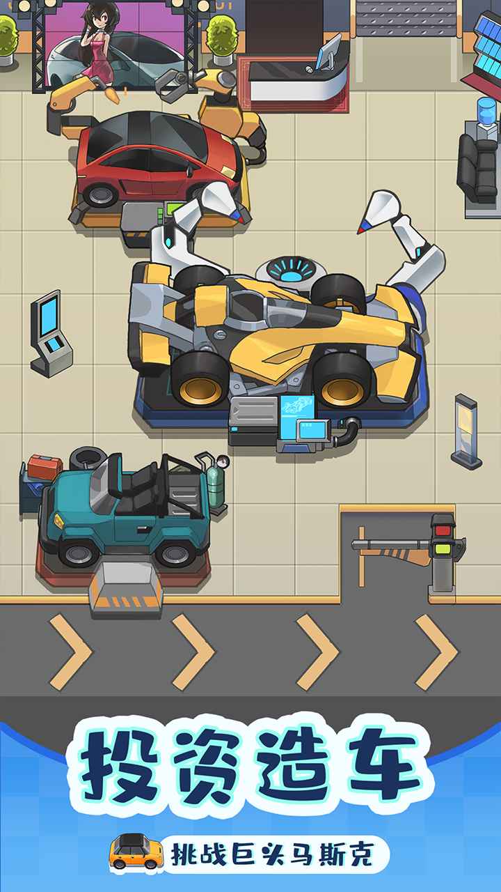 赚钱当首富最新版下载v1.0.4_wishdown.com 赚钱当首富最新版下载v1.0.4_wishdown.com