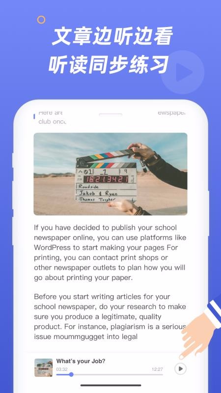 EnglishTimes最新版免费下载_wishdown.com EnglishTimes最新版免费下载_wishdown.com