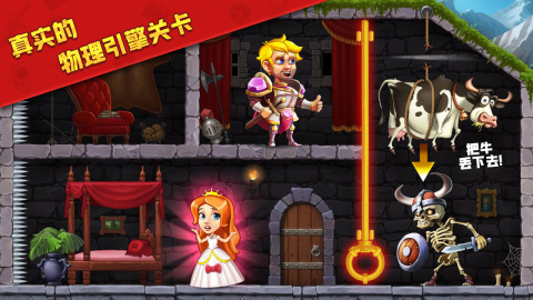 最强拯救最新安卓免费下载v1.0.1_wishdown.com 最强拯救最新安卓免费下载v1.0.1_wishdown.com