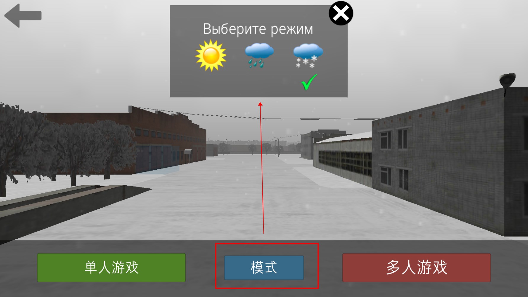 卡车运输模拟中文免费版安装包apk最新下载v1.231_wishdown.com 卡车运输模拟中文免费版安装包apk最新下载v1.231_wishdown.com