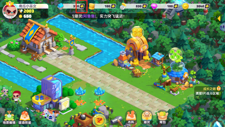 潮灵王国起源测试服安装包手机免费下载v1.0.12_wishdown.com 潮灵王国起源测试服安装包手机免费下载v1.0.12_wishdown.com