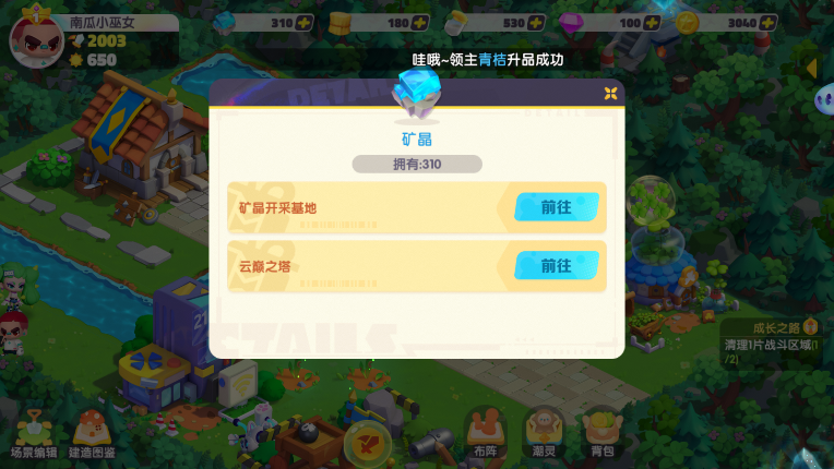 潮灵王国起源测试服安装包手机免费下载v1.0.12_wishdown.com 潮灵王国起源测试服安装包手机免费下载v1.0.12_wishdown.com