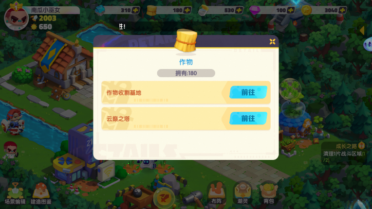 潮灵王国起源测试服安装包手机免费下载v1.0.12_wishdown.com 潮灵王国起源测试服安装包手机免费下载v1.0.12_wishdown.com